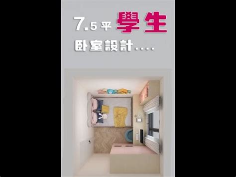 房間有兩個門 好嗎|破解主卧雙門迷思：專家教你這樣做